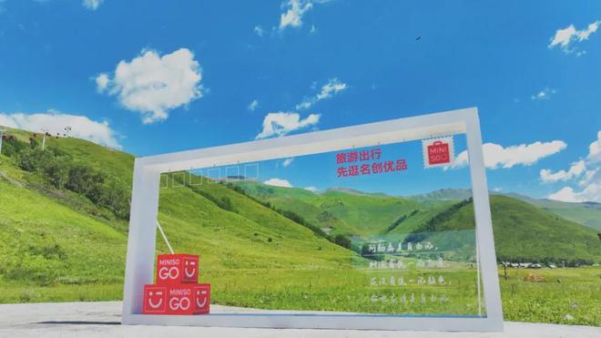想打败的不是泡泡玛特CQ9电子名创优品(图8)