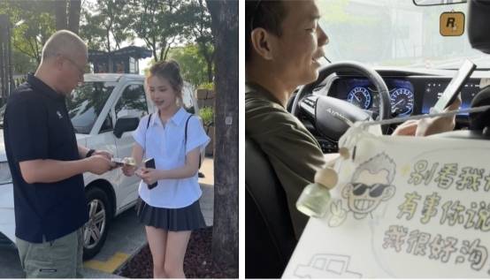 赠香”行动：以香气串联城市善意与出行新体验CQ9电子专用平台名创优品MINISO