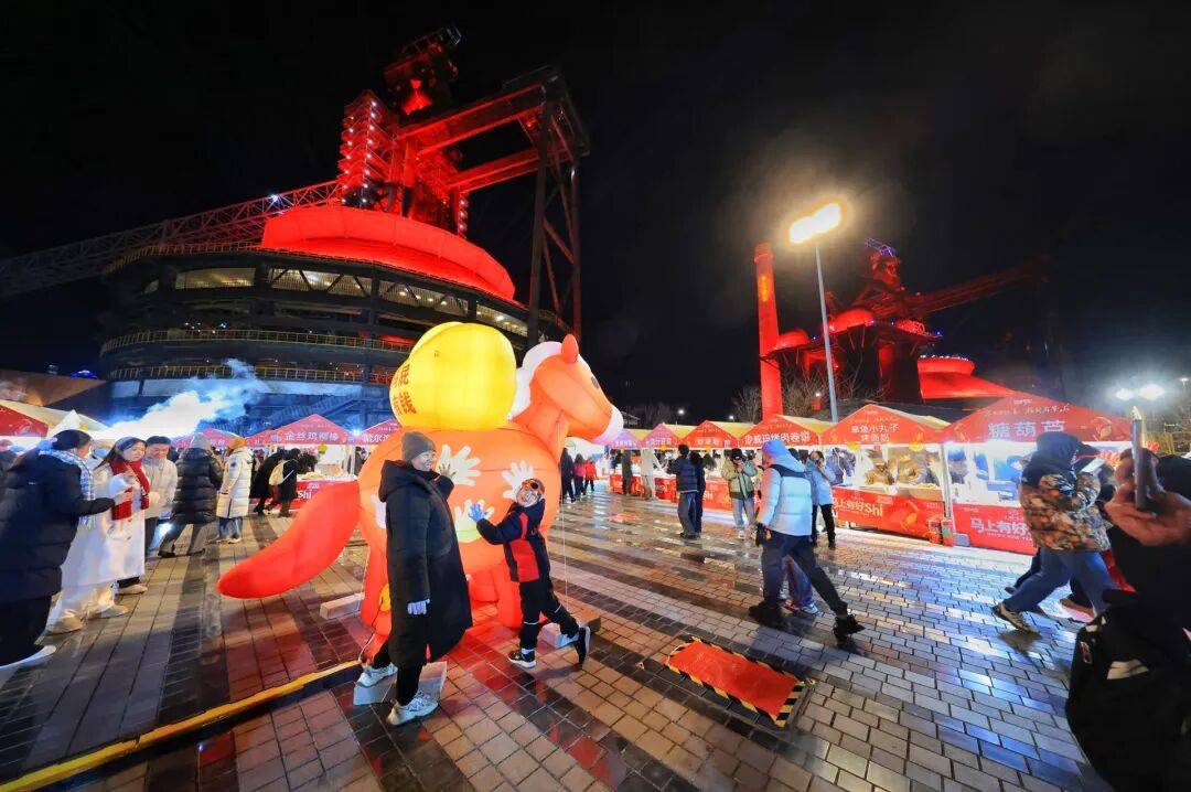 、上冰雪 元旦假期近20万人次游首钢园CQ9电子网站首钢集团丨看比赛、逛市集