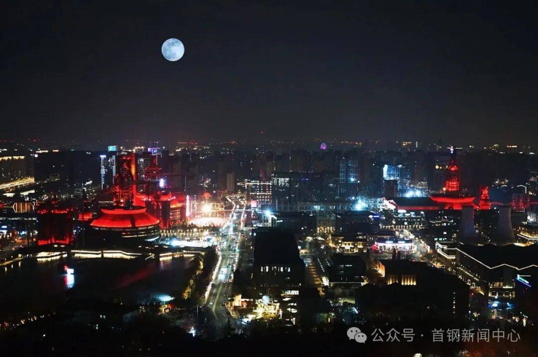 园入选北京市游客接待量前十！CQ9电子平台元旦假期首钢(图3)