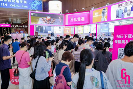 启幕 2025深圳礼品家居展开展CQ9电子游戏网站礼业旗舰盛会(图3)