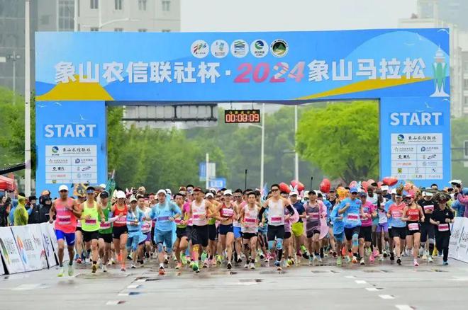 松4月13日开跑！奖牌、服装揭晓！CQ9电子游戏网站2025象山马拉(图4)