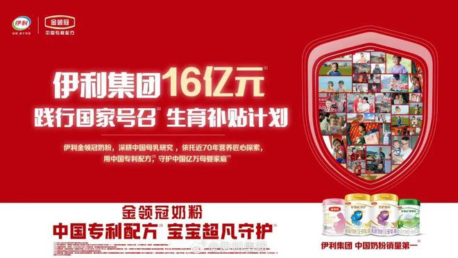 ersaceif港交所IPO永辉超市、羽西、优衣库等品牌动态CQ9电子最新网站安