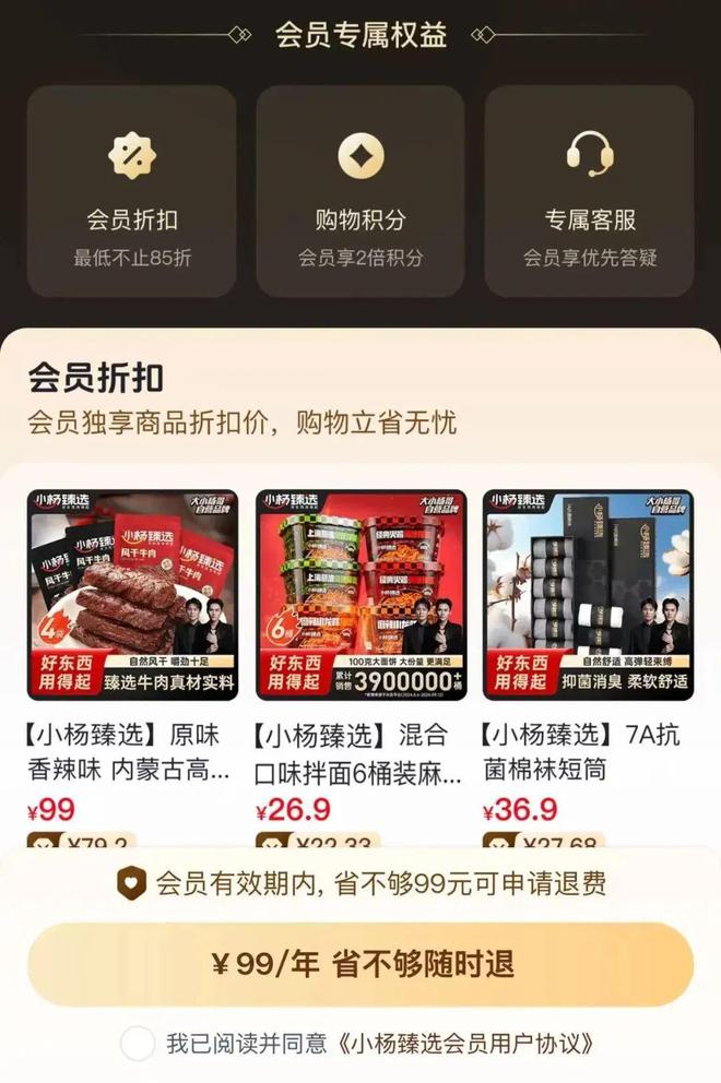 ersaceif港交所IPO永辉超市、羽西、优衣库等品牌动态CQ9电子最新网站安踏收购德国狼爪分众收购新潮PradaV(图8)