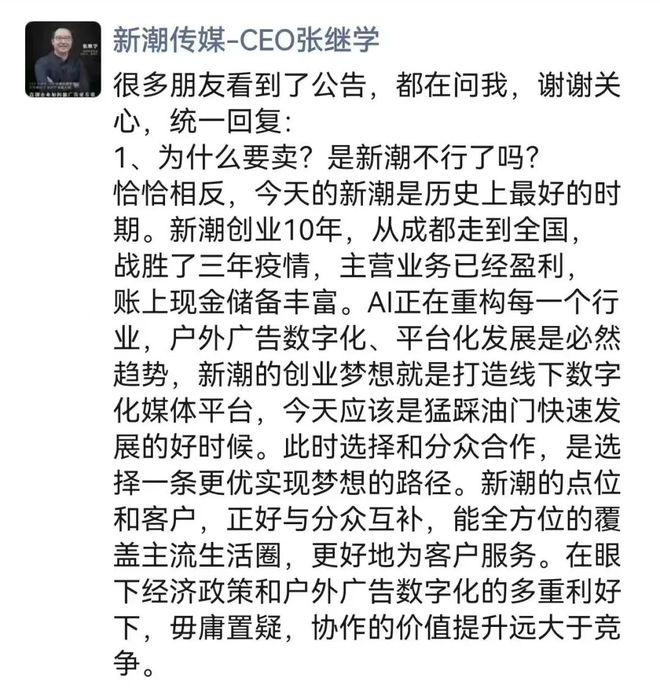 ersaceif港交所IPO永辉超市、羽西、优衣库等品牌动态CQ9电子最新网站安踏收购德国狼爪分众收购新潮PradaV(图9)
