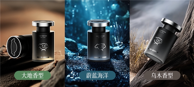 联手京东共创“车内香氛新高度”CQ9电子网站强强联合｜惠车猫(图5)