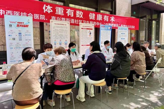 高？家医+专家联手来“支招”→CQ9电子游戏瘦不下来还血压(图3)