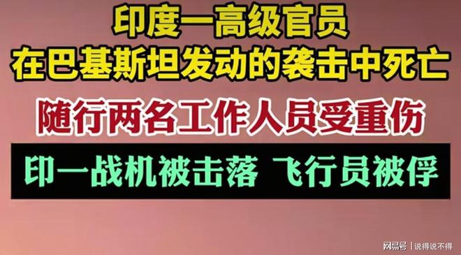 一高级官员在袭击中丧生CQ9电子平台入口