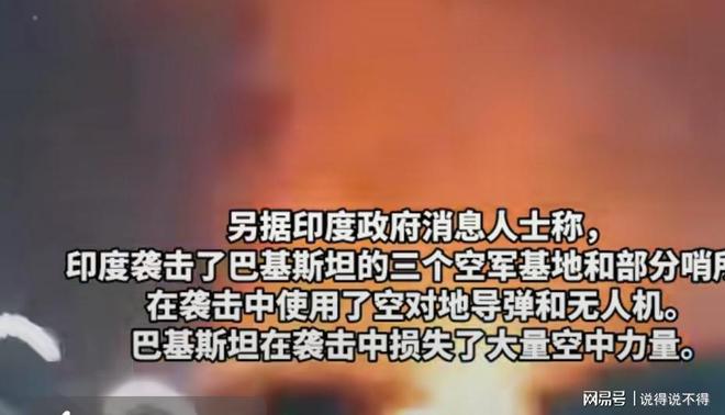 一高级官员在袭击中丧生CQ9电子平台入口印度(图2)