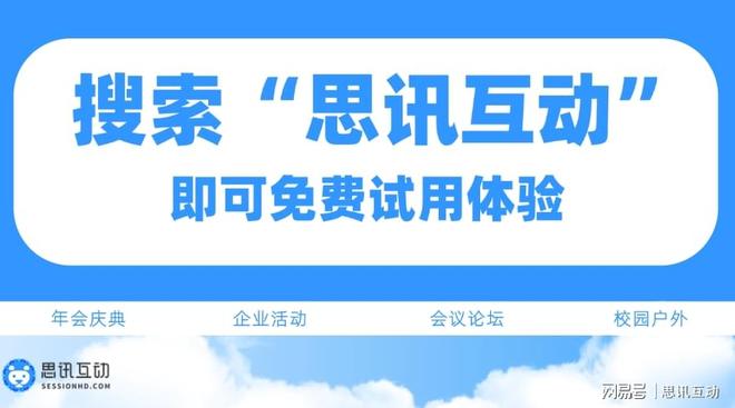 屏互动游戏玩家挤爆现场！_端午摇一摇游戏CQ9电子平台网站景区流量密码！端午大(图3)