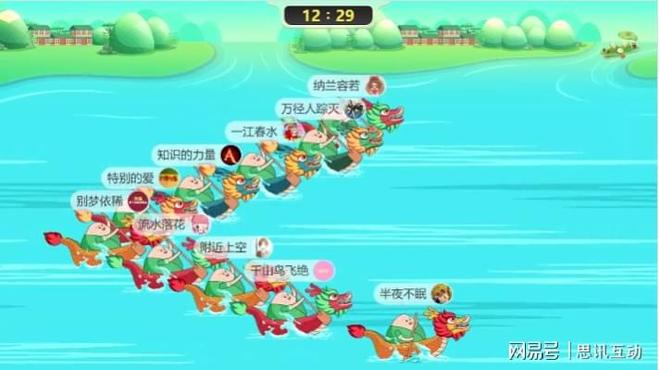 屏互动游戏玩家挤爆现场！_端午摇一摇游戏CQ9电子平台网站景区流量密码！端午大(图2)